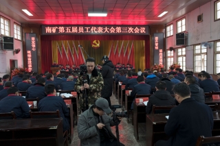 Antimony Capital News, Guangli Liu